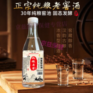 MPPMCK白酒嘗鮮試飲純糧食曲酒高粱散裝酒52度口糧濃香型大曲瓶裝小 1瓶 裝[試飲裝] 60度450ml純糧老窖