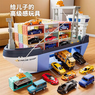 soumade兒童玩具男孩3-6歲超大號輪船集裝箱合金玩具車塔吊模型生日禮物