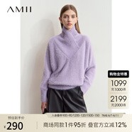 AMII2025冬新款奢柔溫暖交疊高領(lǐng)仿貂絨蝙蝠袖毛衣女寬松藏肉上衣 葡萄紫 170/92A/XL