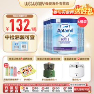 英國愛他美（Aptamil）英國版愛他美深度水解奶粉 益生菌牛奶蛋白過敏 特配奶粉 低乳糖 英版愛他美深度2段 400g*6罐