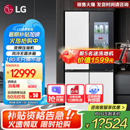 LG507升十字門(mén)透視窗冰箱電腦溫控多維風(fēng)幕零度冰溫保鮮旋轉制冰盒智能變頻壓縮機 【可嵌入90°開(kāi)門(mén)】奶油白