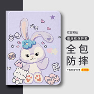 小寸心華為C5 2020款保護殼8英寸平板套防摔蠶絲紋三擋調節書(shū)本款帶筆槽可愛(ài)卡通 【無(wú)筆槽-星黛露】 華為C3-9.7英寸
