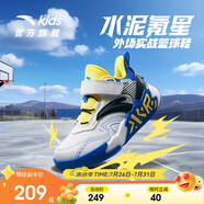 安踏兒童運(yùn)動(dòng)鞋男小童2025春季耐磨實(shí)戰(zhàn)低幫水泥氪星籃球鞋A12519932