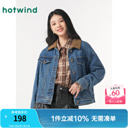熱風(fēng)牛仔夾克外套女春季新款女士復(fù)古百搭基礎(chǔ)休閑通勤牛仔短外套上衣 06蘭色 M