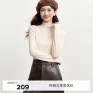 伊芙麗【0壓感】伊芙麗百搭親膚高級(jí)感白色T恤打底衫女2024秋裝基礎(chǔ)內(nèi)搭 本白色 160/84A/M