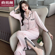 俞兆林冰絲睡衣女士性感蕾絲春夏季新品長袖薄款仿真絲襯衫女式25年新款 NSXER-淺粉長袖蕾絲2104 L （105-125斤）