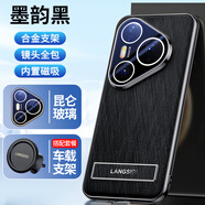阿西迪巴（Ashle Tipet）華為pura80pro手機殼新款支架磁吸80pro+全包防摔保護套Ultra男女 墨韻黑-隱藏支架款+車載支架 華為pura80pro