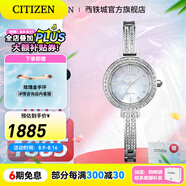 西鐵城（CITIZEN）手表光動(dòng)能滿天星美人魚小眾水晶貝母表盤時(shí)尚女表圣誕禮物 EM0860-51D