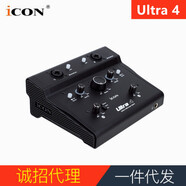 艾肯ICON Ultra 4外置聲卡手機(jī)電腦主錄音唱歌喊麥電臺(tái)主持直