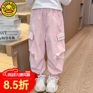 G.DUCKKIDS小黃鴨童裝女童褲子春秋2024新款洋氣兒童工裝褲女寶寶休閑長(zhǎng)褲潮 粉紅 120 (建議身高110cm  6-7歲)cm