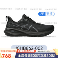 亞瑟士（asics）GT2000 13 男跑鞋穩定支撐跑步鞋緩震運動(dòng)鞋 1011B862-002 2E寬楦 46.5 us12_295