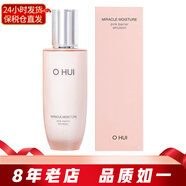 歐蕙（OHUI）韓國歐惠乳液 源生至臻女士護(hù)膚單品 補(bǔ)水保濕滋潤修護(hù)緊致 粉色水分驚喜乳130ml