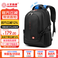 CROSSGEAR懸浮減負(fù)背包瑞士雙肩包男旅行出差大容量17.3吋電腦包女學(xué)生書包