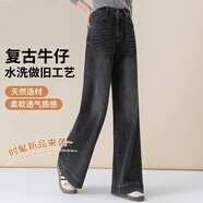 夢舒雅（Msuya ）黑色牛仔褲女闊腿褲2025春秋季新款垂感高腰寬松直筒拖地長褲子 黑灰色 常規(guī) 28 /2尺1(105-115斤）A版