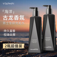 和風(fēng)雨男士古龍洗發(fā)水980g控油除螨去屑止癢蓬松洗頭膏洗發(fā)液持久留香