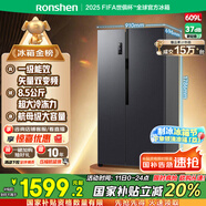 容聲609升對開門雙開門電冰箱家用變頻一級能效節(jié)能風(fēng)冷無霜超薄大容量BCD-609WD11HP家電國家補(bǔ)貼20%