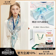 寶石蝶真絲絲巾杭州絲綢桑蠶絲圍巾披肩女生媽媽生日禮物女禮盒藍(lán)調(diào)物語