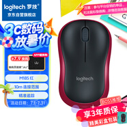 羅技（Logitech）M185鼠標 無線鼠標 辦公鼠標 對稱鼠標 黑色紅邊 帶無線2.4G接收器