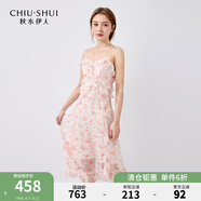 秋水伊人仙氣荷葉邊粉紅連衣裙夏季新款女唯美碎花雪紡吊帶裙 粉紅 XL