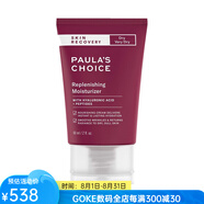 寶拉珍選（Paula's Choice）補水保濕抗皺晚霜 抗缞老 緊致鎖水光滑面霜舒緩肌膚干皮救星 60ml