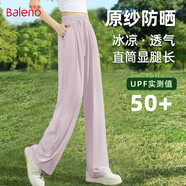 班尼路（Baleno）冰感防曬直筒褲女2025年夏季UPF50+戶(hù)外運動(dòng)褲子清涼透氣高腰長(cháng)褲