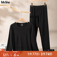 MsShe大碼女裝2025秋冬裝【雙面磨毛德絨保暖套裝】胖mm秋衣秋褲 黑色現(xiàn)貨 4XL