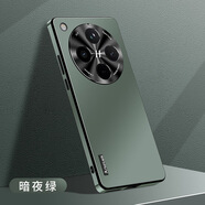 超甲度適用oppofindx8手機殼Find X8pro保護(hù)套防摔精孔鏡頭全包findx8pro高檔商務(wù)男女新款潮牌外殼 【暗夜綠】 oppo Find X8