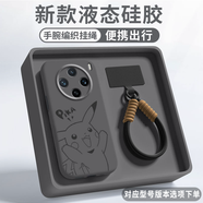 恒壕用 vivox200s手機(jī)殼vivox200ultra保護(hù)套X200/Pro液態(tài)硅膠mini全包鏡頭防摔軟殼女款卡通可愛適用于 【開心皮卡鈦灰色】+雙圈短掛繩黑色|臻品 vivo X200S