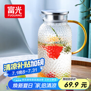 富光玻璃杯耐熱玻璃涼水壺錘紋帶把手大容量家用杯花茶杯子茶壺冷水壺