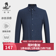 浪登[冰絲涼感]長(zhǎng)袖T恤2024夏季新款透氣親膚舒適條紋易打理體恤 藍(lán)色 XL (180)