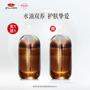 京潤珍珠（gNPearl）黑靈芝珍珠雙萃賦活精華液30ml 滋潤干燥舒緩肌膚緊致面部精華液