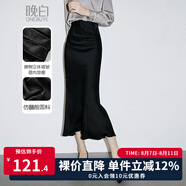 晚白2025夏季新款包臀魚(yú)尾半身裙簡(jiǎn)約氣質(zhì)高腰修身顯瘦通勤百搭長(zhǎng)裙 黑色 M