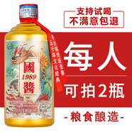 崢心釀貴州國(guó)醬酒醬香型白酒53度整箱送禮糧食高粱自飲醬香保價(jià)品鑒酒水 53度 500mL 1瓶 國(guó)醬