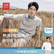紅豆【加絨加厚】針織衫男保暖拼接假兩件輕商務(wù)冬季套頭毛衣男新款 炊煙灰W4 XL