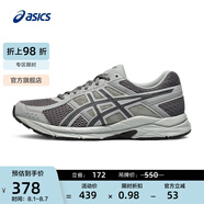 亞瑟士ASICS男鞋透氣跑鞋運(yùn)動(dòng)鞋緩震舒適跑步鞋 GEL-CONTEND 4 灰色/深灰色 42