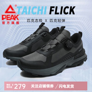 匹克（PEAK）態(tài)極運動鞋男戶外跑步鞋防滑秋冬新款紐扣式旋轉(zhuǎn)防潑水增加高跑鞋 磁石灰/黑色（鈕扣款） 42