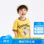 巴拉巴拉童裝兒童短袖t恤男童夏裝女童親子純色打底衫寬松上衣（小大童） 陽光橙-度假小熊-30602 -117205 100