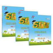 2025秋新版 5星學(xué)霸四年級上冊語文數(shù)學(xué)英語人教版RJ 經(jīng)綸五星學(xué)霸4上作業(yè)本天天練專項訓(xùn)練習(xí)