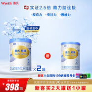 惠氏（Wyeth）進(jìn)口幼兒配方奶粉鉑臻3段780g*2+350g