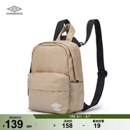 茵寶（Umbro）女款雙肩包新款可拆卸收納小包可調(diào)節(jié)簡約斜挎單肩背包 馬鹿棕