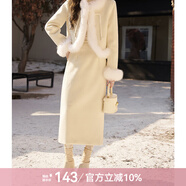 謎秀新中式高級感新年戰(zhàn)袍羊毛呢小香風(fēng)羽絨服套裝外套半身裙新年穿搭 米杏半身裙（外套需另拍） S