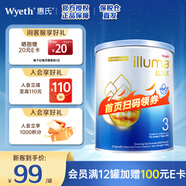 惠氏啟賦6HMO嬰幼兒營養(yǎng)配方奶粉 3段 350g