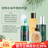 季泉官方旗艦店護(hù)膚品洗面奶氨基酸vc精華液眼霜苦參377去斑套裝 水油平衡四件套 500ml
