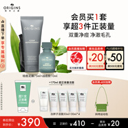 悅木之源男士祛痘套裝祛痘面膜75ML+凈痘凝膠10ml淡痘生日禮物男