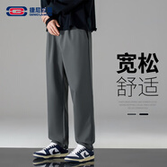 GENIOLAMODE森馬集團(tuán)休閑褲男冰絲薄款簡(jiǎn)約純色夏季寬松休閑百搭男褲