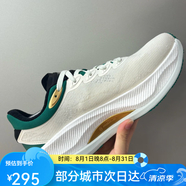 李寧越影4 PRO跑鞋男子2024新款征榮配色回彈緩震保護(hù)跑鞋ARHU013 ARHU013-4米白色/石綠色 41