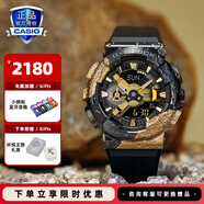 卡西歐（CASIO）G-SHOCK40周年特別款寶石主題系列時尚運動男表防水防震男表手表 GM-114GEM-1A9PR方解石