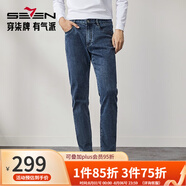 柒牌（SEVEN）彈力直筒牛仔褲男2025春夏新款時(shí)尚休閑男士長(zhǎng)褲1400 灰藍(lán) 30