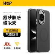 W&P適用華為nova14pro手機殼HUAWEINOVA14Pro保護套磁吸全包超薄防摔親膚磨砂抗指紋簡約殼透黑wp