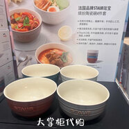 山姆代購Staub琺寶琺瑯陶瓷繽紛碗六件套午茶甜品碗輕奢精致餐碗 整套4色開市客款